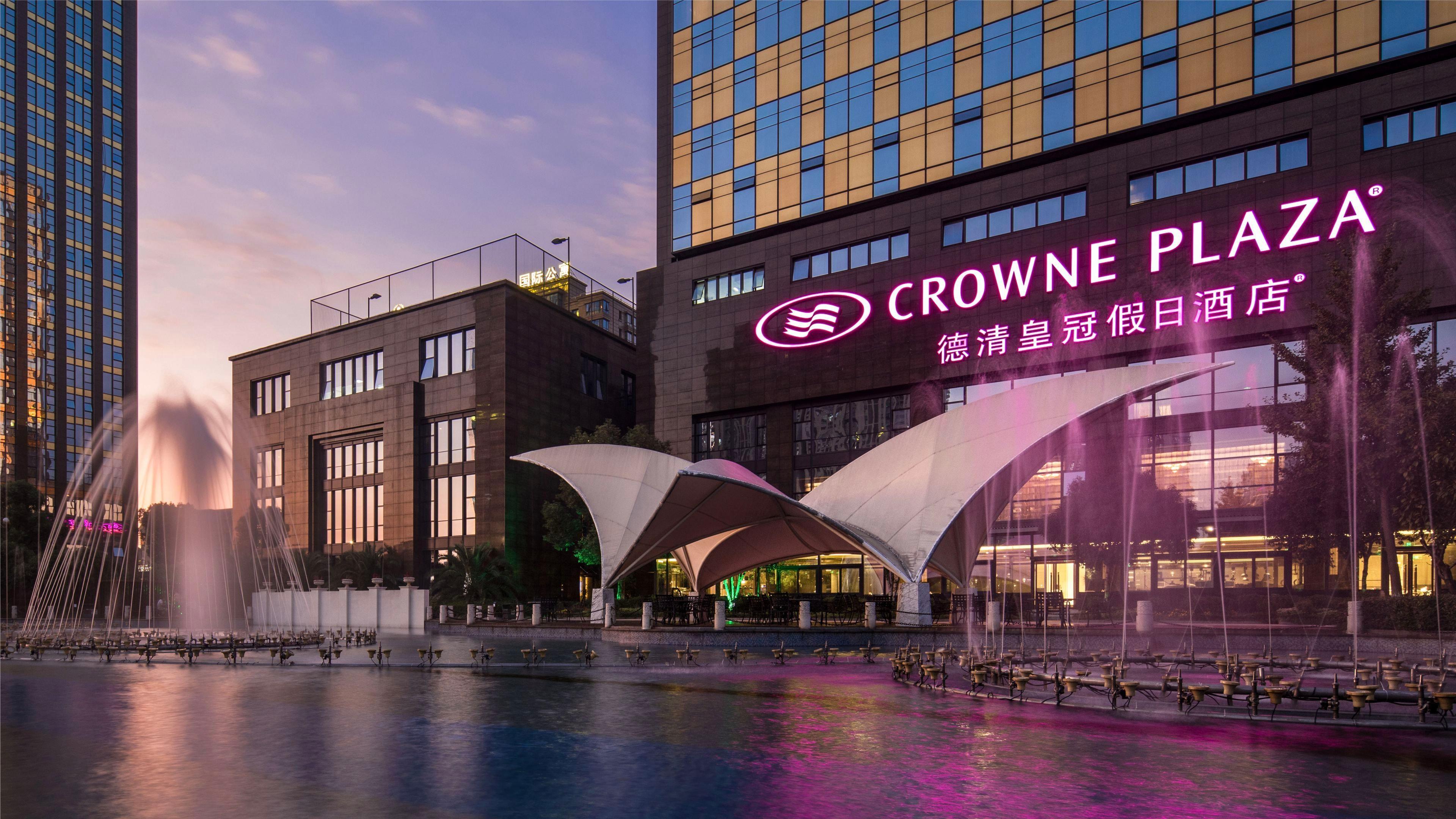 Crowne Plaza Deqing Moganshan By Ihg 外观 照片
